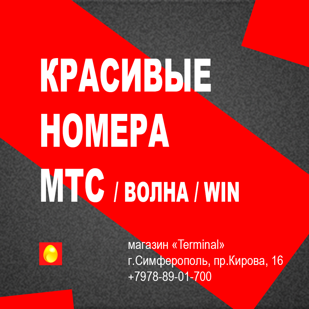 Подтверждение данных